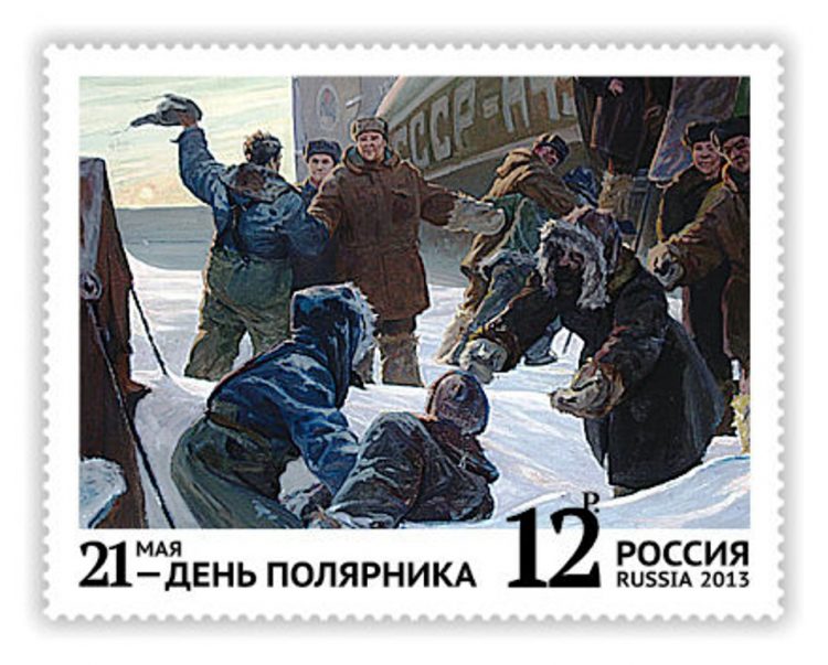 День_полярника_фото_21_мая