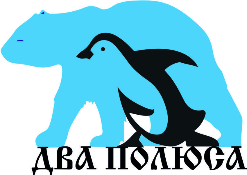 Логотип_Два_Полюса