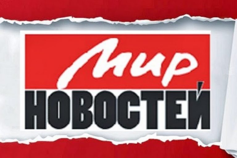 МирНов-лого