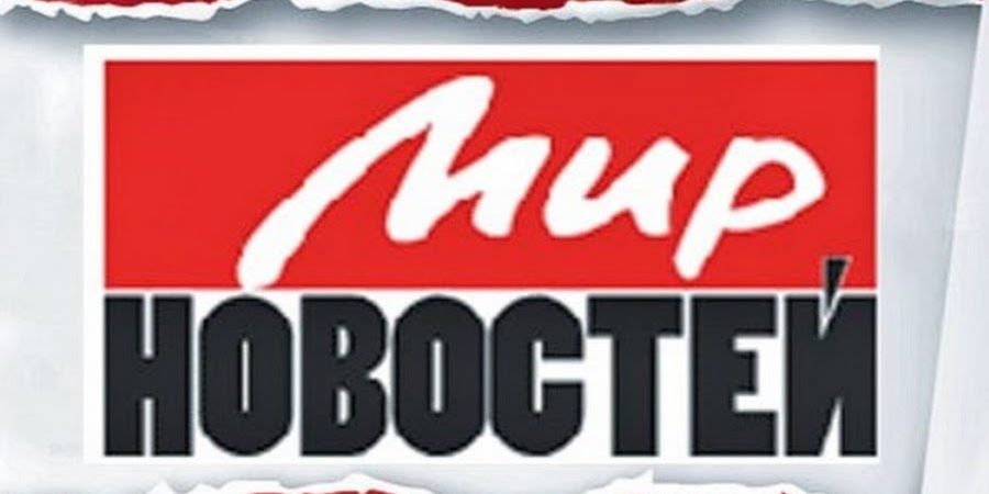 МирНов-лого