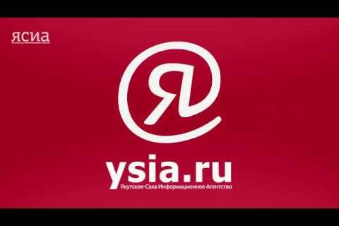 яс-л2