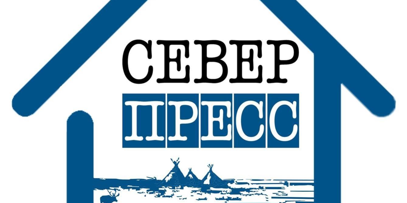 Север-Пресс-лого