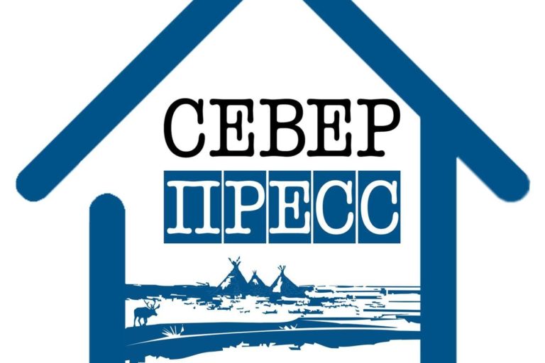 Север-Пресс-лого