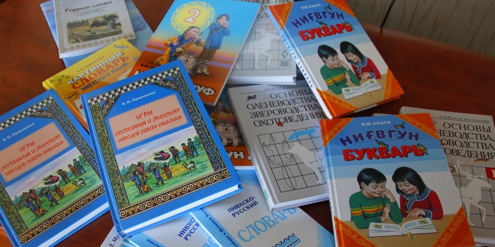 Учебники-Север