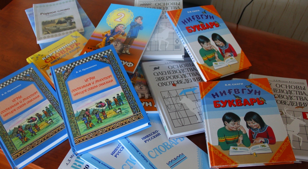 Учебники-Север