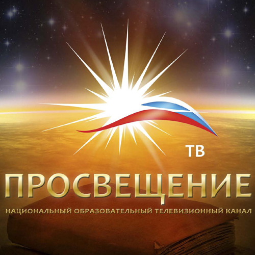просвещение-лого-новости