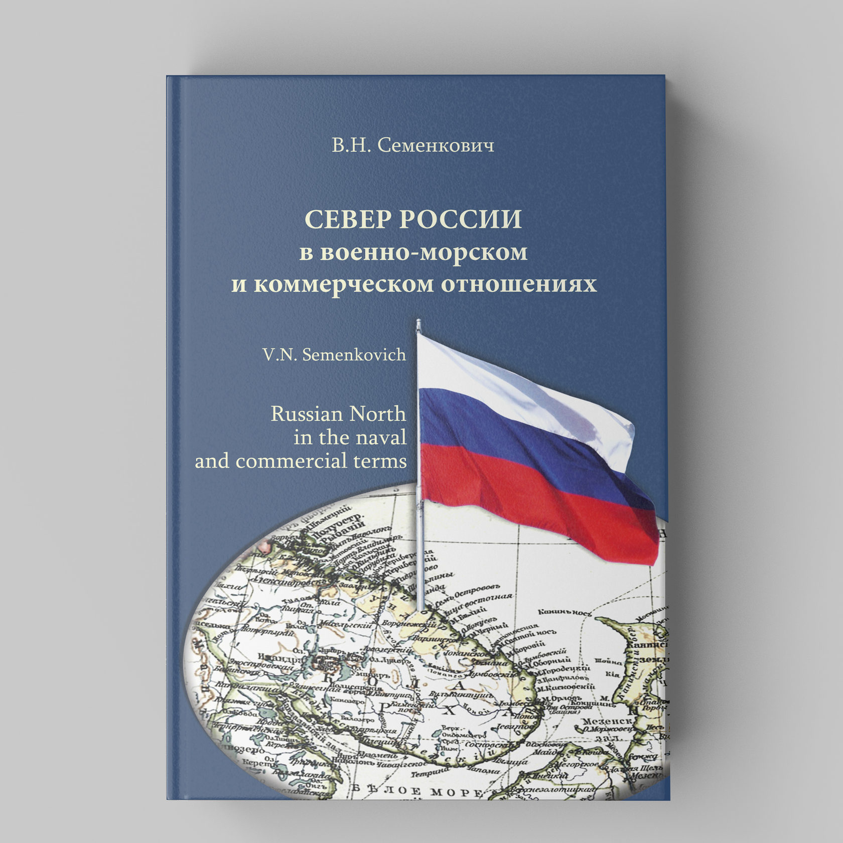 обложа-север