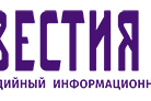 Известия Известия