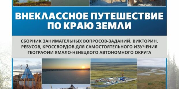 Обложка-Мыскам