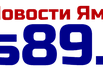 logo-новости янао