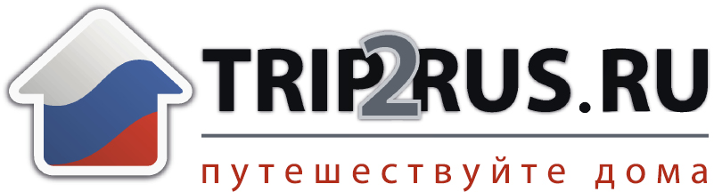 logo_trip2rus_2