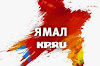 ямал-КП-лого